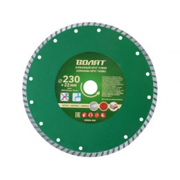 Алмазный круг 230х22 мм универс. Turbo ВОЛАТ