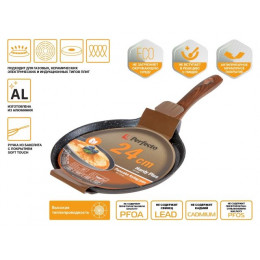 Сковорода блинная ф 24х2.0 см, алюм., антиприг. покр., для индукц. плит, серия Hardy Plus, PERFECTO