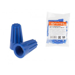 Зажим соединительный изолирующий СИЗ-2 (4,5 мм2) (50 шт) Юпитер