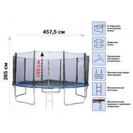 Батут с защитной сеткой и лестницей, 457.5х85 см, ARIZONE
