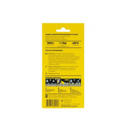 Смазка "Диэлектрик" 210 мл NANOPROTECH