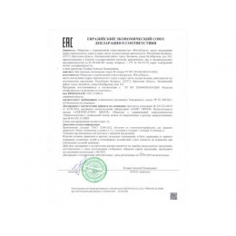 Ящик хозяйственный с ручками 40л (белый, пищевой)