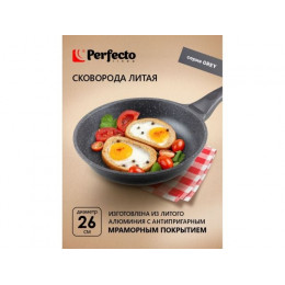 Сковорода литая ф 26х6.0 см, алюм., антиприг. покр., для индукц. плит, серия Grey, PERFECTO LINEA