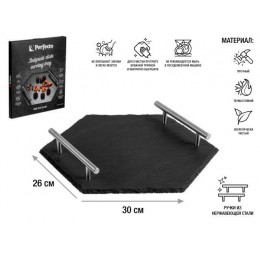 Блюдо для подачи сервировочное 30x26 см, сланец, PERFECTO LINEA