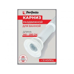 Карниз раздвижной алюминиевый, 2,5 м, серебро, PERFECTO LINEA