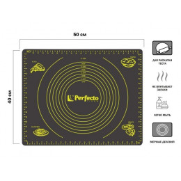 Коврик для теста с мерными делениями, силиконовый, 50х40 см, серия Handy (Хенди), PERFECTO LINEA