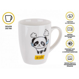 Кружка керамическая, 360 мл., MINI PANDA-2, PERFECTO LINEA