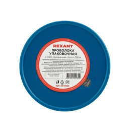 Проволока упаковочная в ПВХ прозрачная (бухта 250м) REXANT