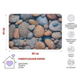 Коврик влаговпитывающий, 40х60 см, серия DIATOMITE, stones, PERFECTO LINEA