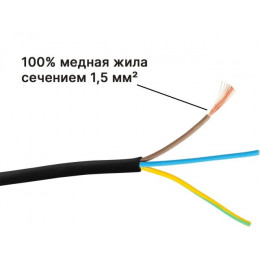 Удлинитель на катушке 50м (4 роз., 3,5кВт, с/з, ПВС 3х1,5) Юпитер