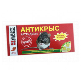 Отрава от грызунов (мягкие брикеты) Раттидион, ветчина (п/э пакет 200 гр.)