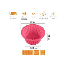Форма для выпечки, силиконовая, бостонский кекс, 19 х 13.5 х 8.5 см, FRUIT DOVE, PERFECTO LINEA