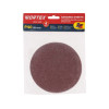 Шлифлист 150мм P40 без отв. 4 шт. для станка WORTEX GM 1528