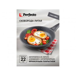 Сковорода литая ф 22х5.5 см, алюм., антиприг. покр., для индукц. плит, серия Grey, PERFECTO LINEA