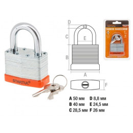 Замок навесной 50мм STARTUL PROFI (ST9085-50)