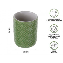 Стакан для зубных щеток OASIS, зеленый, PERFECTO LINEA