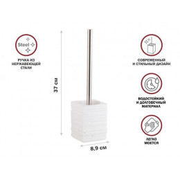 Ершик с подставкой WEATHERED SAND, белый, PERFECTO LINEA