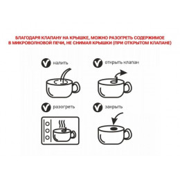 Кружка для супа с крышкой с паровыпуском,  900 мл, керамическая, COSMOS-3, PERFECTO LINEA