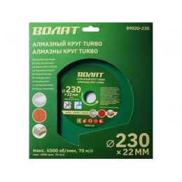 Алмазный круг 230х22 мм универс. Turbo ВОЛАТ