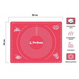 Коврик для теста с мерными делениями, силиконовый, 50х40 см, серия FRUIT DOVE, PERFECTO LINEA