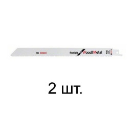 Пилка сабельная по дереву с гвоздями S1122HF (2 шт.) BOSCH