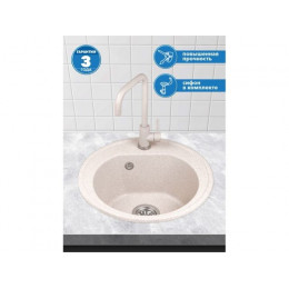 Мойка кухонная из искусственного камня RICHI песочный 510х510 мм, AV Engineering