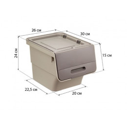 Ящик для овощей СМАРТ 12л (латте) IDEA