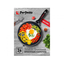 Сковорода ф 26х5.3 см, алюм., антиприг. покр., для индукц. плит, серия CHEF, PERFECTO LINEA