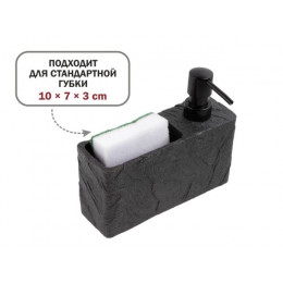 Диспенсер (дозатор) для моющего средства с подставкой для губки PEARL, черный, PERFECTO LINEA