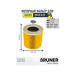 Фильтр моторный HEPA для пылесосов Karcher серии WD 1,2,3 MV 1,2,3 SE 4001,4002 NT20/1, 30/1