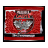 Отрава от грызунов (зерновая приманка) Мышиная смерь № 1 (п/э пакет 200 гр.)