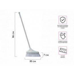 Метла для уборки мусора, KLINKO, голубая лагуна, PERFECTO LINEA
