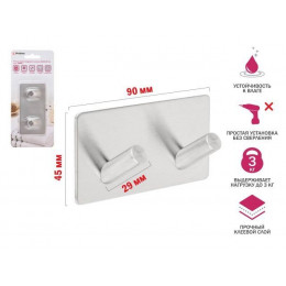 Планка самоклеящаяся 2 крючка SWAN, нержавеющая сталь, блистер, PERFECTO LINEA