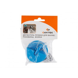 Пробка для ванны (набор), голубой