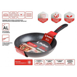 Сковорода ф 26х5.3 см, алюм., антиприг. покр., для индукц. плит, серия CHEF, PERFECTO LINEA