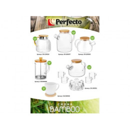 Чайный набор, 6 предметов, серия BAMBOO, PERFECTO LINEA