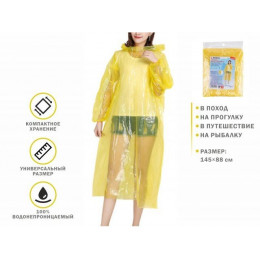 Дождевик-пончо c рукавами, желтый, PERFECTO LINEA