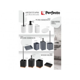 Диспенсер (дозатор) для мыла STONE ESSENCE, серый, PERFECTO LINEA