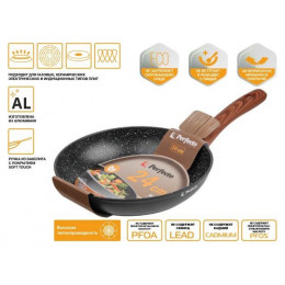Сковорода ф 24х4.7 см, алюм., антиприг. покр., для индукц. плит, серия Hardy Plus, PERFECTO LINEA