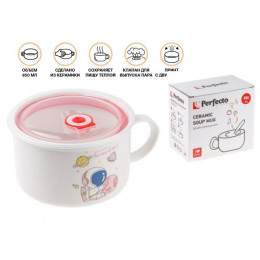 Кружка для супа с крышкой с паровыпуском, 850 мл, керамическая, COSMOS-2, PERFECTO LINEA