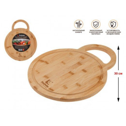 Доска разделочная из бамбука, круглая, 30 см, BAMBOO, PERFECTO LINEA