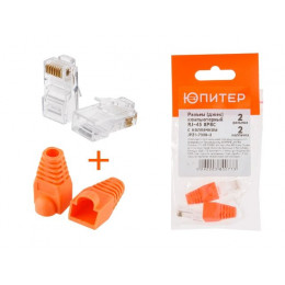 Разъем (джек) компьютерный RJ-45 8P8C с колпачком (по 2 шт.) ЮПИТЕР