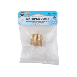 Футорка 3/4" нар. х 1/2" вн., Цветлит (инд. упак.)