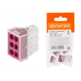 Клемма строит.-монтажная СМК-106 (2.5 мм2) (5 шт) ЮПИТЕР