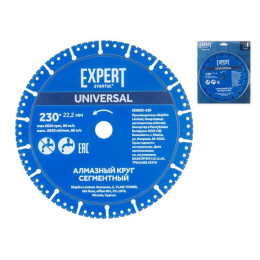 Алмазный круг 230х22 мм универс. сегмент. EXPERT STARTUL (SE8002-230)