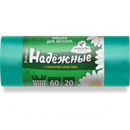 Мешки для мусора с ушками, 60 л, 20 шт, "НАДЕЖНЫЕ", зеленые, РОМАШКА
