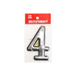 Цифра дверная АЛЛЮР пластик "4" хром