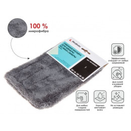 Сменная насадка для швабры из микрофибры, серая, PERFECTO LINEA