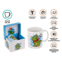 Кружка керамическая, в кор., 360 мл., CHRISTMAS DRAGON-2, PERFECTO LINEA