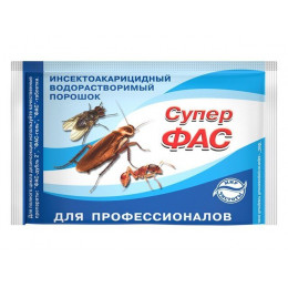 Средство инсектицидное "Супер-Фас" (водорастворимый порошок) 10 г